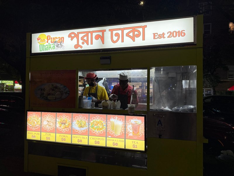 Puran Dhaka NYC