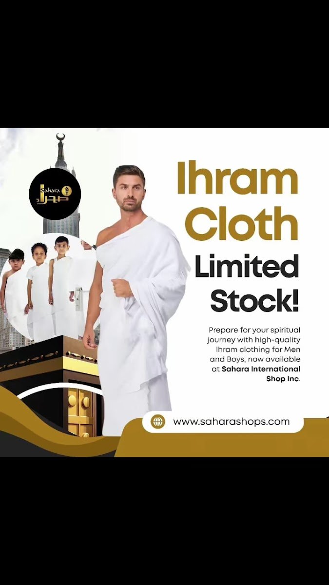 Sahara International Shop - photo 3