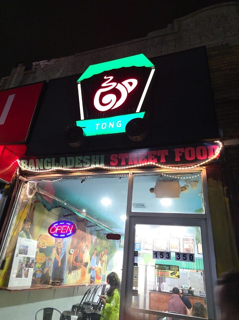 Tong Restaurant - photo 3