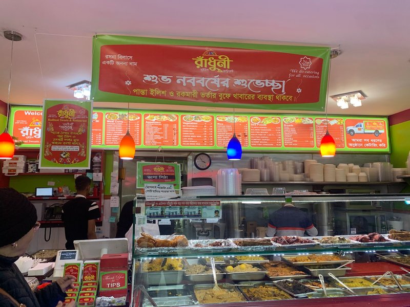 Radhuni Sweets & Restaurant II