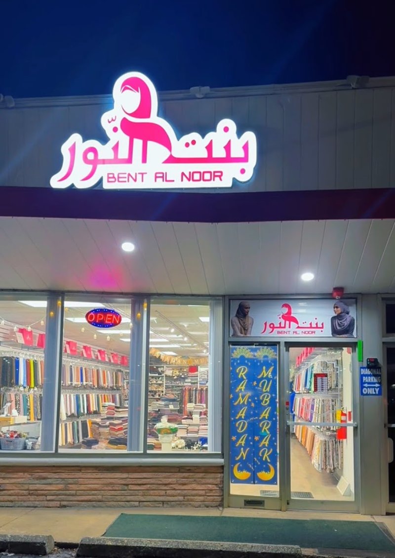 Bent Al Noor بنت النور