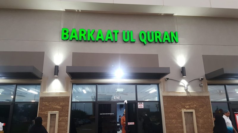 BARKAAT UL QURAN