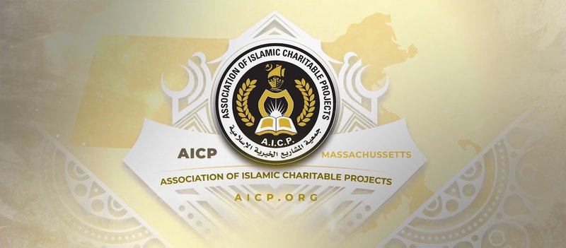 Association of Islamic Charitable Projects - Revere