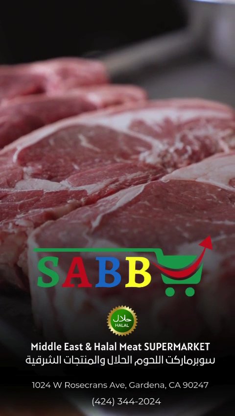 SABB SUPERMARKET Middle Eastern & HALAL Meat - photo 3