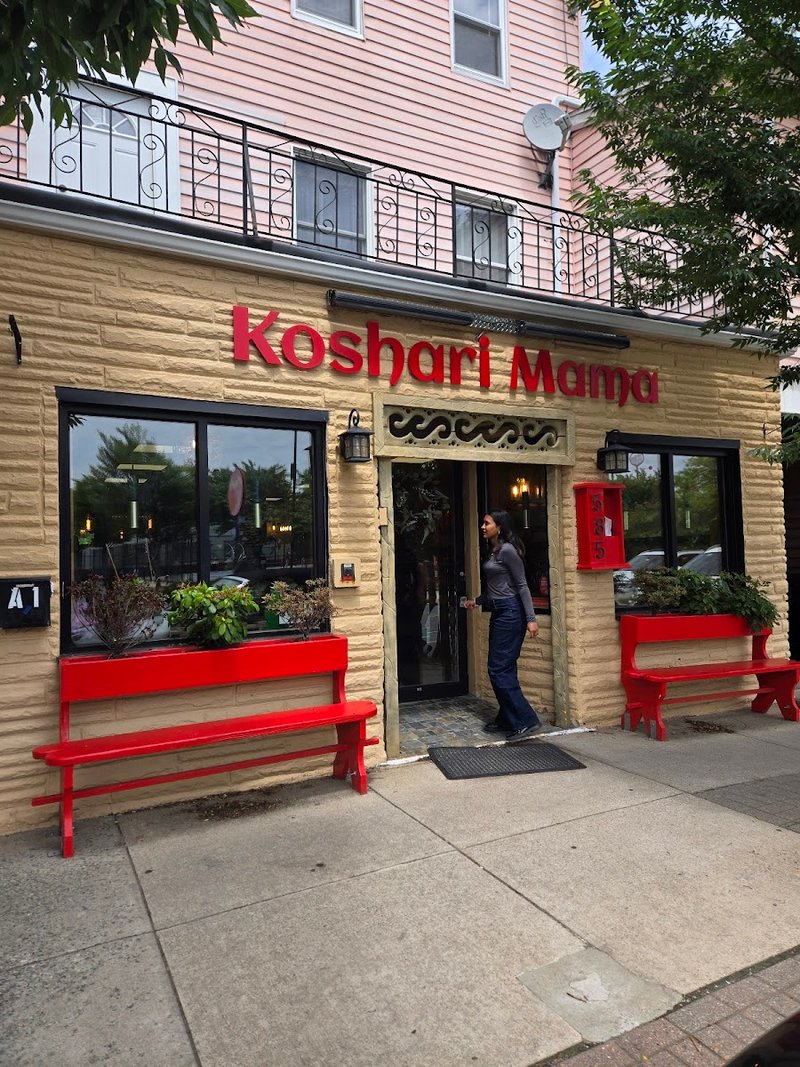 Koshari Mama