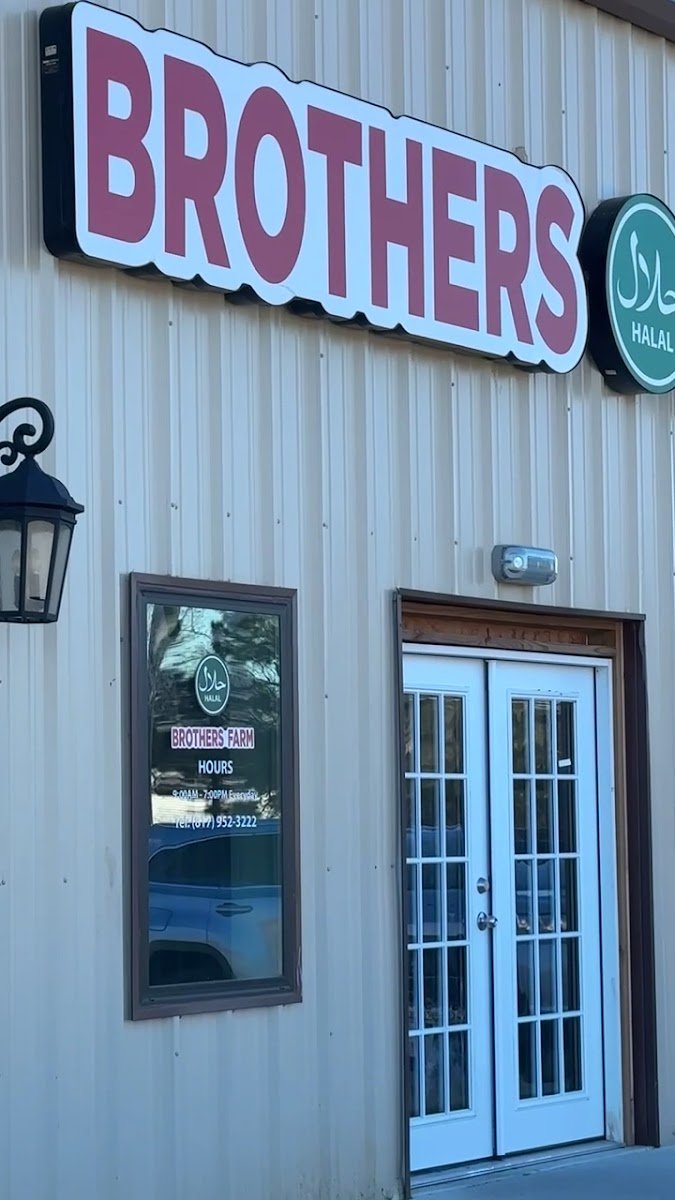 Brothers Halal Farm - photo 4