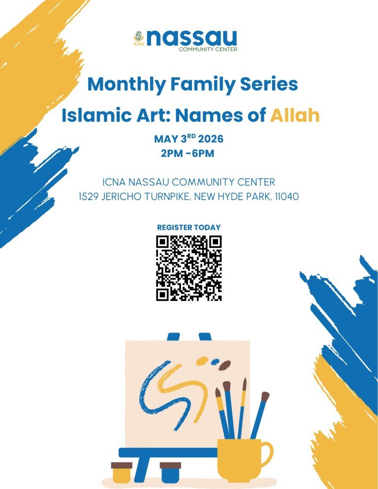 Monthly Family Series April Islamic Art: Names of Allah