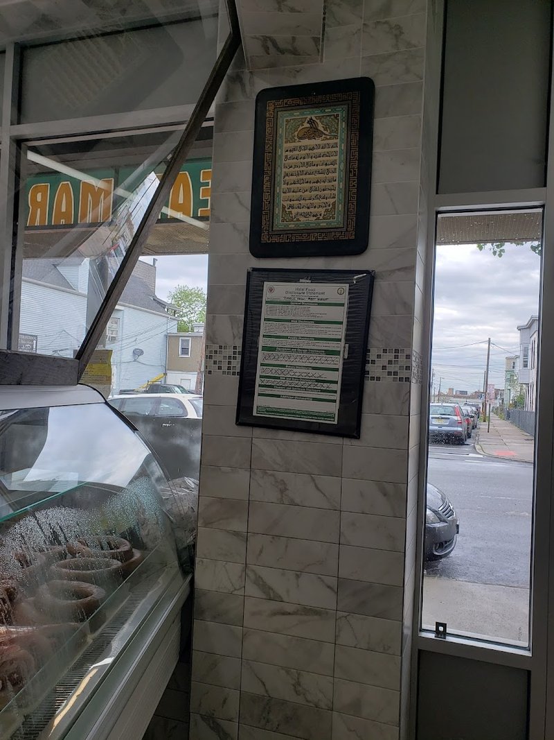 Superior Halal Meat Market - photo 2