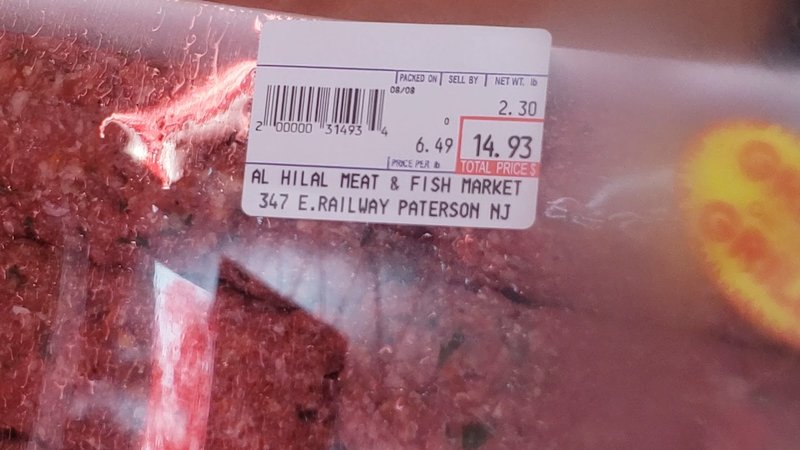 Al Hilal Meat & Fish Market دجاج ولحم - photo 3
