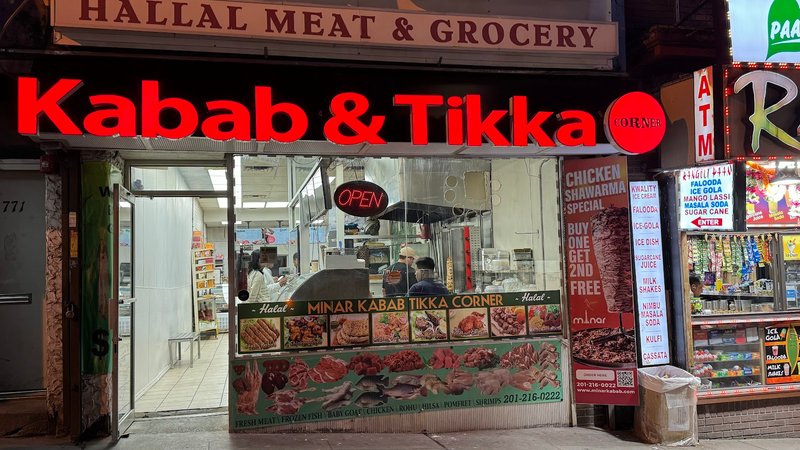 MINAR KABAB TIKKA CORNER