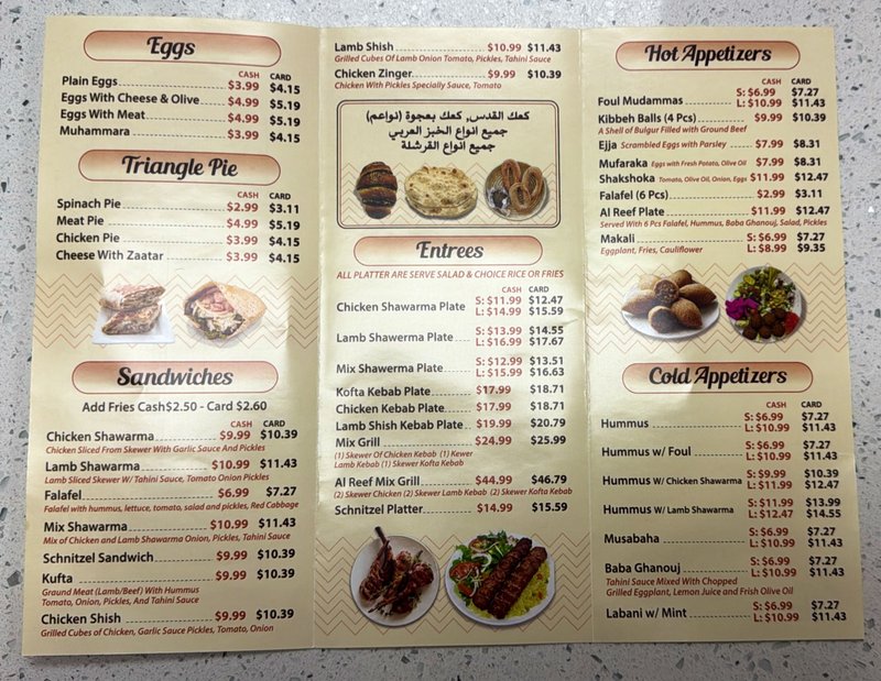 Al Reef Bakery and Restaurant - photo 4
