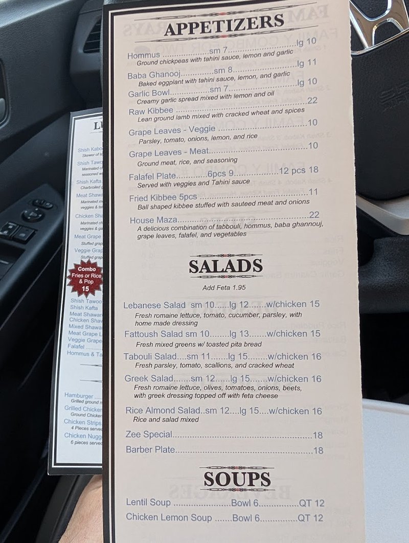 Al Shallal Restaurant - photo 3