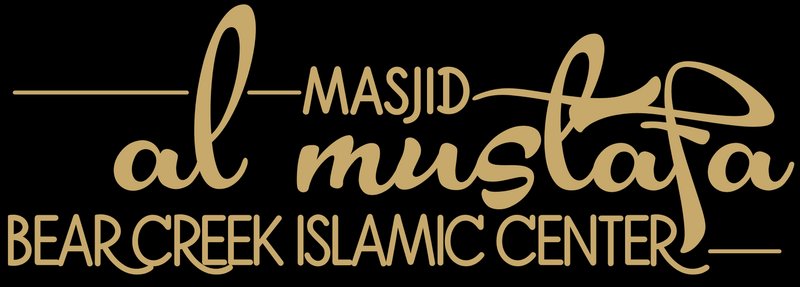 ISGH Bear Creek Islamic Center (BCIC) | Masjid Al-Mustafa - photo 2