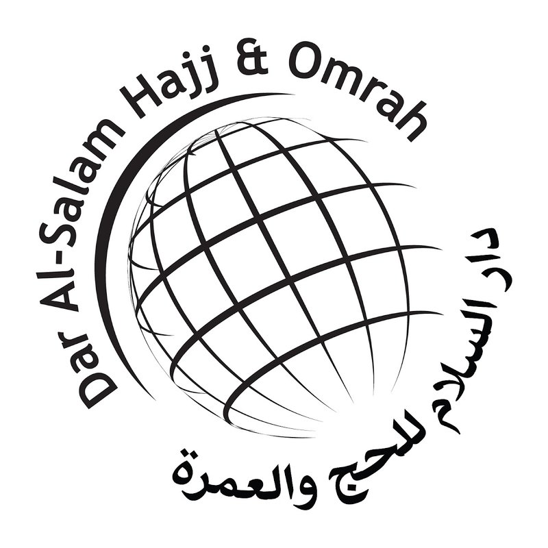 Dar Al-Salam Hajj & Umrah - photo 3