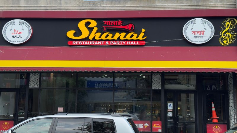 Shanai Restaurant & Party Hall