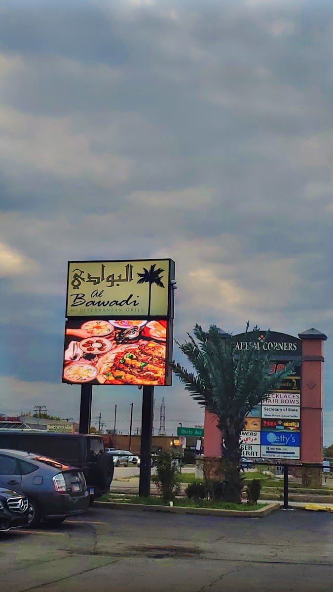 Al Bawadi Grill - photo 3