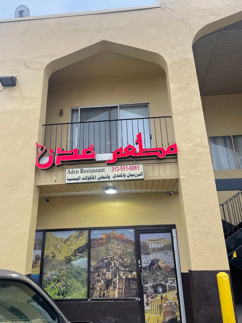 Aden Restaurant
