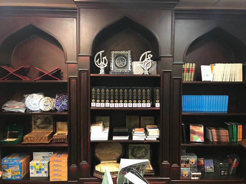 Madina Books & Gifts - photo 3