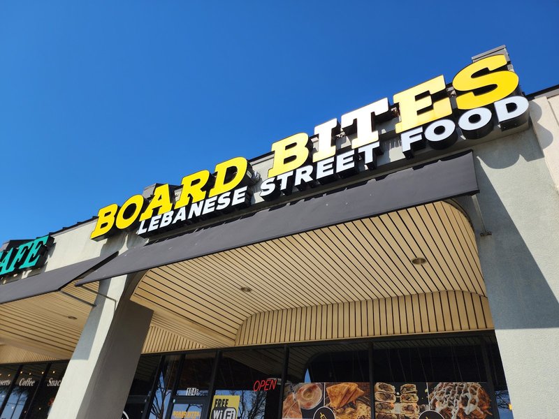 Board Bites