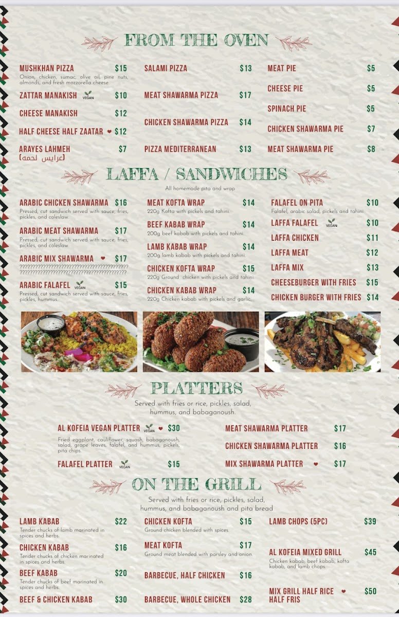 Alkofeia restaurant - photo 4