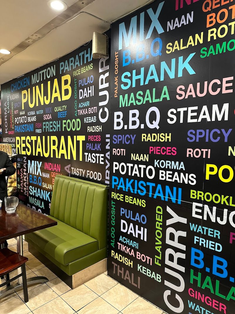 Punjab Restaurant - photo 2